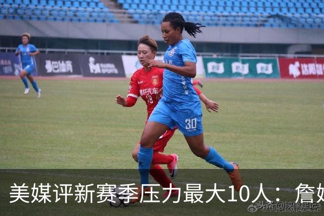 美媒评新赛季压力最大10人：詹姆斯离队湖人双核上榜，字母哥登顶