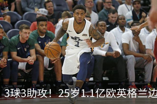 3球3助攻！25岁1.1亿欧英格兰边锋破纪录，战阿根廷本该重用他？